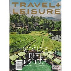 Travel + Leisure Usa 2025년8월호
