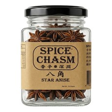 SPICE CHASM 八角, 50g, 1個