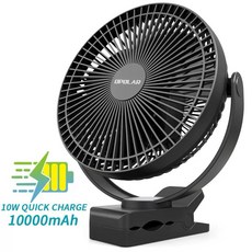 OPOLAR 夾式充電風扇, 八吋黑色10000mah(盒損), 八吋黑色10000mah(盒損)