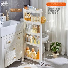 냉장고 틈새수납장 10cm수납장 선반 5단 서랍장 공간, 두꺼운 8cm 43cm 110cm 5단