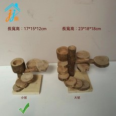 jj 樂 倉鼠用品 蘋果木樹樁造景套裝 娛樂玩具, 1個