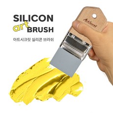 아크릴물감 페인팅 실리콘브러쉬 주걱 스크래퍼 텍스쳐도구, 2070-1인치, 1개