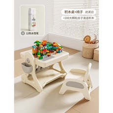 兒童學習 多功能積木畫板桌椅組, 200顆積木（不含桌椅套裝）