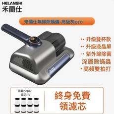 爆款無線家用牀上吸力殺菌機手持吸塵器吸塵機蟎蟲除塵神器, 8%強效除蟎+1個水洗濾芯, 灰藍色