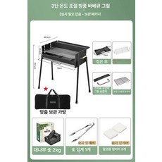 바베큐 구이 화로 캠핑 훈제 양꼬치 스토브 화덕 그릴