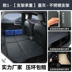 汽車後座摺疊床墊 轎車SUV旅行睡墊, 承重很強支架款送枕頭收納袋護頭,實惠款*黑色移動的牀
