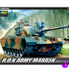 PS 육군프라모델 탱크프라모델 M48A5K 전차탱크프라모델 탱크조립완구