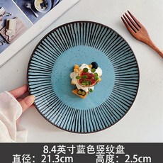 돈까스접시 음식 원형 플레이트 식당 업소용 양식, 1개, D. 금