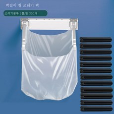 벽걸이 휴지통 가정용 접이식 주방 찬장 걸이 화장실 수납 휴지통, 색깔6