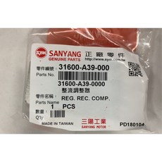 SYM 三陽機車 整流調整器 31600-A39-000, 1個