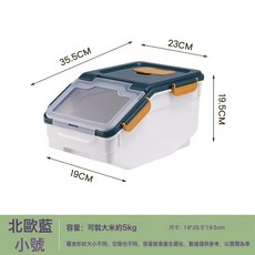 密封儲糧桶 防潮寵物飼料收納箱, 1個, 1L, 北歐藍【小號】:送量杯【顆粒大小不同容量也不同】