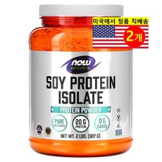 NOW 나우 분리 대두 프로틴 파우더 무맛, 907g, 2개
