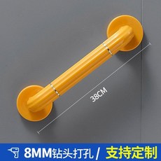 安全扶手 浴缸扶手 浴室扶手 防滑扶手 廁所扶手 浴缸扶手 無障礙老人扶手 一字型扶手 不銹鋼浴室衛生間廁所無障礙, 1個