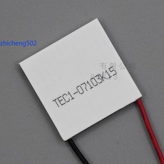 半導體製冷片 TEC1-07103, 1個, K16