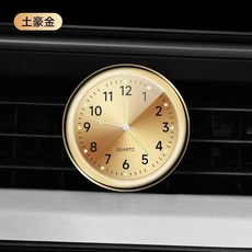 貝貝 Vhdd 迷你手錶車載時鐘 防水自行車摩托車手錶汽車時鐘 儀表板時鐘 - 台灣優選