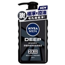 妮維雅男士全效潔面泥，亮白/控油/高保濕/深極炭極淨控油，150ml，男士洗臉，臉部清潔，洗面乳, 1個, 妮維雅男士極地控油潔面泥150ml