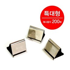 바이하츠 짚크립 특대(날40개입/200매용), 단품, 단품