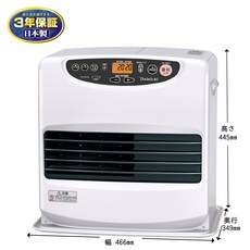 Dainichi煤油暖爐，快速啟動，節能省電，安全靜音，操作簡單, FW-5625L