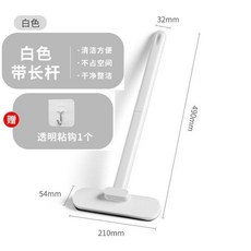 無品牌 床單掃床刷子工具, 1個, 白色陞級加長桿 玻璃-紗窗也能清潔 #