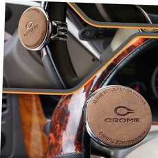 자동차핸들손잡이 (차량용 파워핸들봉) 메탈 볼 베어링 파워핸들, 본상품