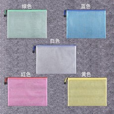 A3 文件袋 特大號網格拉鍊袋 8K 美術繪畫袋, 1個, A3特大號可放8開素描紙 畫紙等,1個裝隨機色不可指定