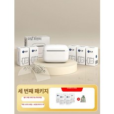 PHYCO 휴대용미니프린터 오답노트 미니 블루투스 학생, 304dpi 5 투명 스티커 1롤 포함, 기본 색상