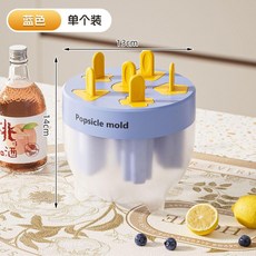 卡通冰棒模具 DIY製冰盒 食品級輕鬆脫模, 1個裝, 清涼一夏 DIY冰混模具盒,食品級丨輕鬆脫模 綠色-1個裝 可做6只, 綠色