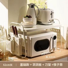 전자레인지 밥솥 선반 받침대 키큰장 수납장 밥솥다이 광파오븐수납장, P. 업그레이드 62cm