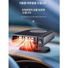 탑차히터 온풍기 자동차 미니 포터블 무시동 업그레이드 난방용 12V 120W-신형, 1개, 12V-공기 정화기 포함-업그레이드 내구성