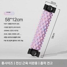 근육 이완 롤러 실내 마사지 롤링 실내운동 다리 슬리밍, 울프 투스 스타일 - 파우더 블루, 기본 모델명/품번
