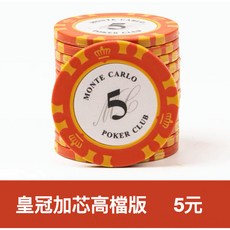 德州撲克 麻將 遊戲 皇冠 含籌碼盒, 1個, 籌碼-面額5元