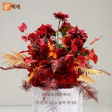 꽃장식 생화같은 장미 테이블 행사 장식 돌상 인테리어, 오렌지레드 B 스타일 점화