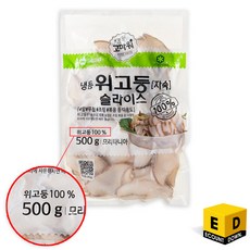 자갈치아재 위고둥(위고동) 슬라이스 냉동 위소라 자숙, 1개, 500g