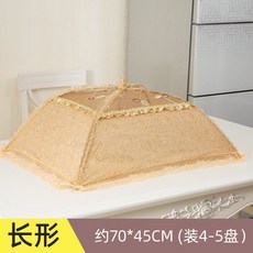 臺灣出貨 透明迷你小遮菜罩 小號食物罩 飯菜防塵罩 白色碗罩菜蓋, 1個