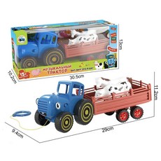 Siniy tractor s pricepom tractor Russia song 러시아, GRUZOVICHOK LYOVA, 1개