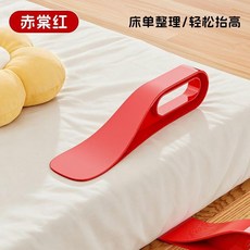 家用牀墊擡高器 單手可操作省力整理神器, 升級加厚牀墊擡高+整理牀單 二合一,1個裝藍色 單手可操作