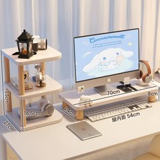 컴퓨터 모니터 2단 선반 월넛 55x24cm선반포함 노트북거치대 받침대 원목, BT. 웜화이트 이중 70x24