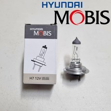 아반떼MD 전조등 헤드라이트 H7 모비스 순정, 1개