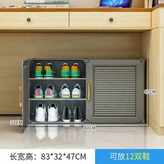 신발수납장 사무실 선반 아파트 현관정리대 학원, 14 2열 3단 그레이 메인 컷 사장님