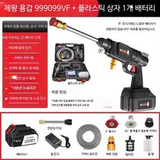 무선 고압 세차기 휴대용 강력 물청소기 세차도구 E51-I 대마력, E51-I  대마력, 1개