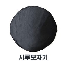 플라스틱 대형 콩나물시루 새싹 재배기 플라스틱 화분 식당 업소용, 시루보자기 (대), 1개