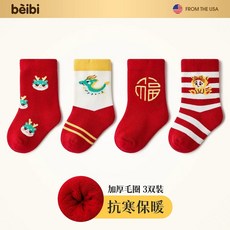 크리스마스 수건 호텔타월 선물용 순면 답례품 기념, N. 길조룡 두꺼운 테리 부드럽고 피부 친화적, A., B. 발 길이 1214cm에 적합 12세 신발