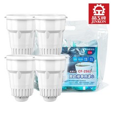 晶工牌 JINKON 開飲機濾心, 1套, CF-2562