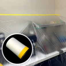 55cm25m 마스킹커버링시트 비닐보양테이프