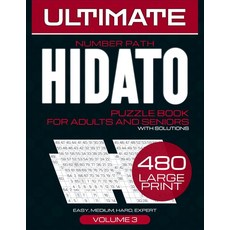 Hidato Puzzle Book: 480 Number Path Logic Challenges for Adults and Seniors: 2nd Edition Large Pri
