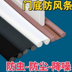 超值 門縫門底密封條門底防風門縫擋風門窗房門隔音條車庫門防漏 副廠商品, 1個, 灰色 可水洗 耐磨性強 ,1米長-可隨意裁剪-官方
