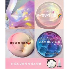 긍야네 타오바오슬라임 해소 중국슬라임 촉감놀이, 1개, [4개입 1단계 버전 - 복숭아꿀 세트]