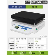 산업용 열판 핫플레이트 열전도 인덕션 가열기 수리, 1. 흑연 400x280