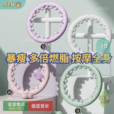 O 瘦肚子神器智能呼拉圈 數顯計數可拆卸 智顯5模式 美腰燃脂減肥神器 練腹肌腹部甩脂, 1個, 升級⭐木槿紫,建議45KG內【腰圍60-80cm】S碼