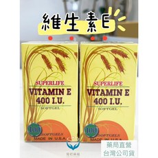 SUPERLIFE 維生素E 400 I.U. 軟膠囊, 1個
